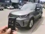 2020 Land Rover Discovery 2.0T 300HP L4 8AT