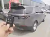 2020 Land Rover Discovery 2.0T 300HP L4 8AT