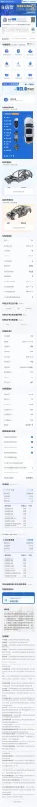 2019 Volvo V40 1.5T 152HP L4 6AT,autocango,china used car exporter,china ev exporter,chinese used car exporter,chinese used ev exporter