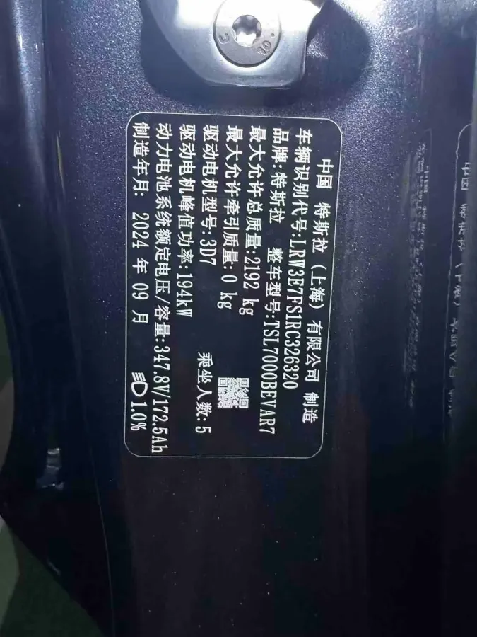 2023 HYPTEC GT BEV 80KWH,autocango,china used car exporter,china ev exporter,chinese used car exporter,chinese used ev exporter