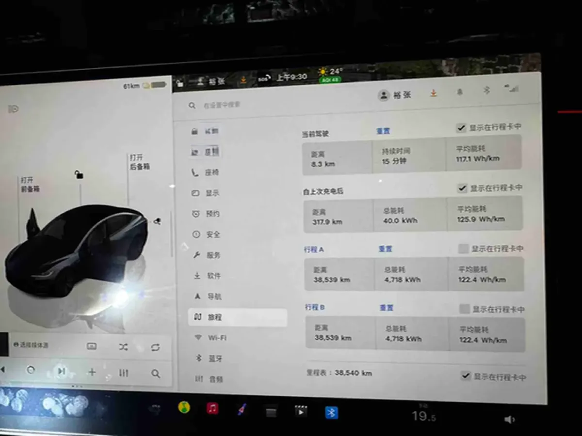 2023 HYPTEC GT BEV 80KWH,autocango,china used car exporter,china ev exporter,chinese used car exporter,chinese used ev exporter