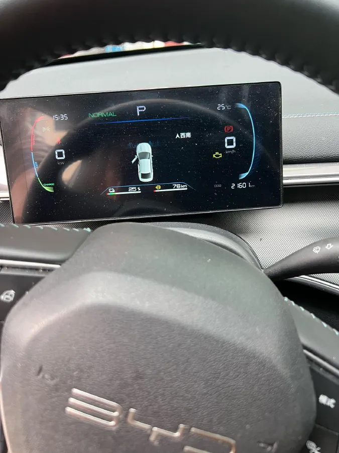 2024 BYD Destroyer 05 1.5L 110HP L4 E-CVT PHEV 8.3KWH,autocango,china used car exporter,china ev exporter,chinese used car exporter,chinese used ev exporter