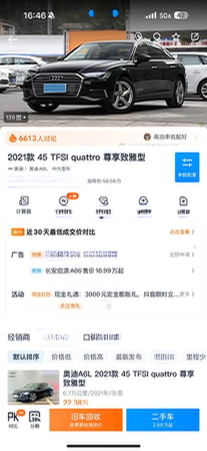 2021 Audi A6L 2.0T 224HP L4 7DCT,autocango,china used car exporter,china ev exporter,chinese used car exporter,chinese used ev exporter