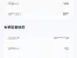 2020 ChangAn UNI-T 1.5T 180HP L4 7DCT