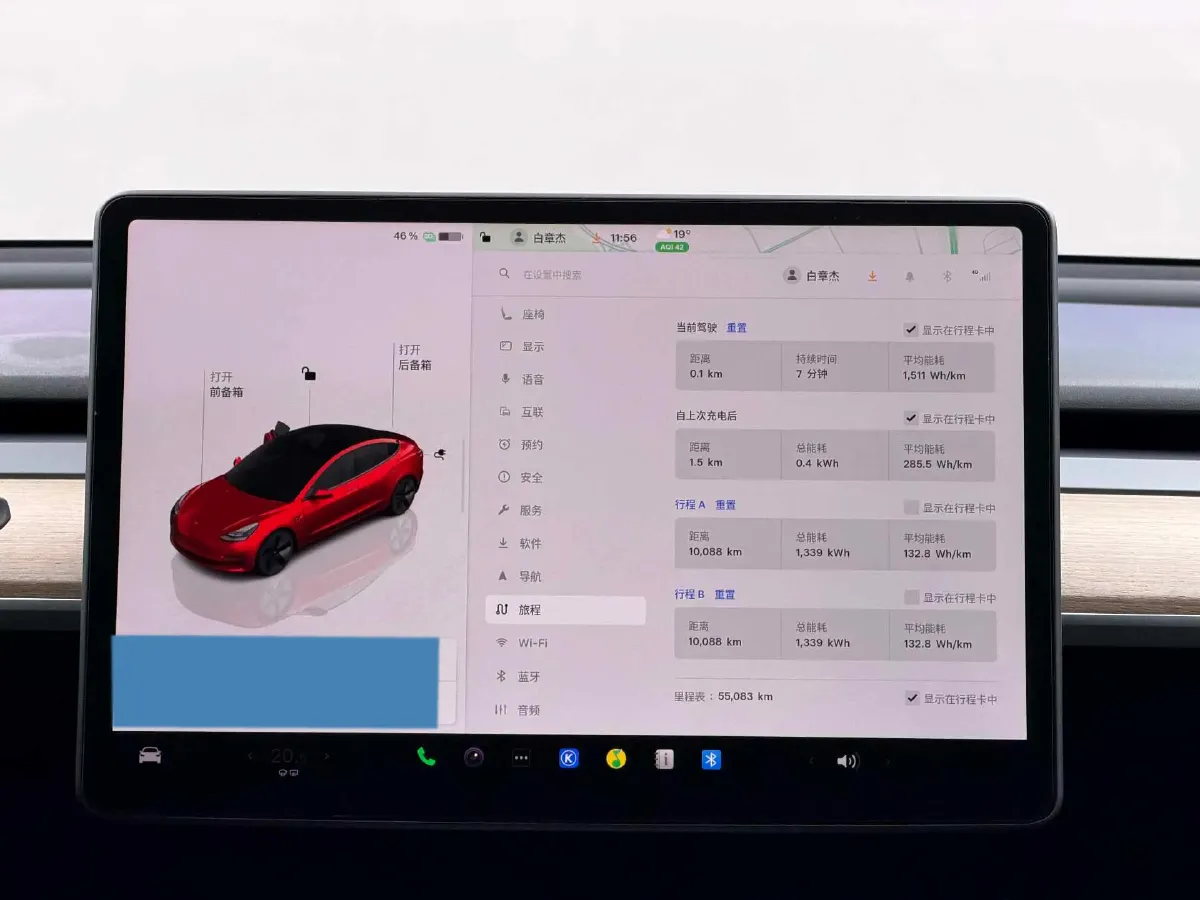2022 Tesla Model 3 BEV 60KWH,autocango,china used car exporter,china ev exporter,chinese used car exporter,chinese used ev exporter