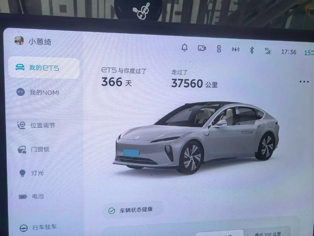 2024 NIO ET5 BEV 75KWH,autocango,china used car exporter,china ev exporter,chinese used car exporter,chinese used ev exporter