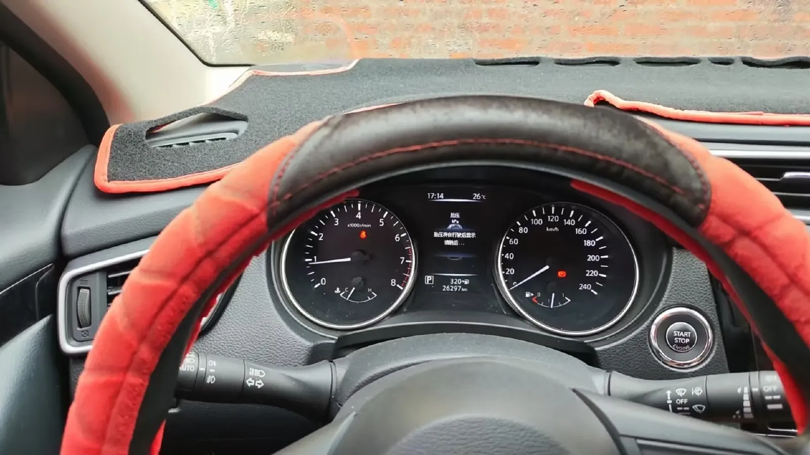 2022 Nissan Qashqai 2.0L 151HP L4 CVT,autocango,china used car exporter,china ev exporter,chinese used car exporter,chinese used ev exporter