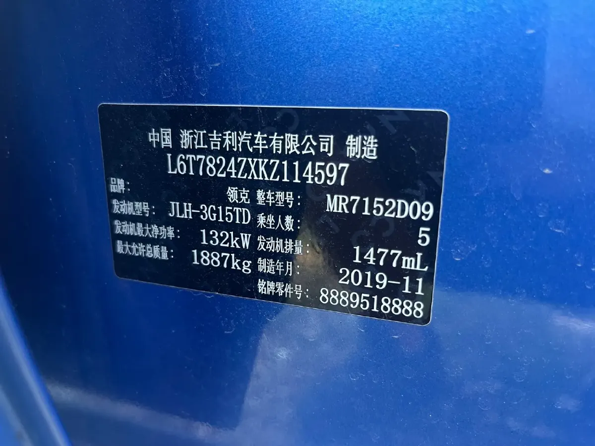 2019 Qoros 5 1.6T 197HP L4 7DCT,autocango,china used car exporter,china ev exporter,chinese used car exporter,chinese used ev exporter