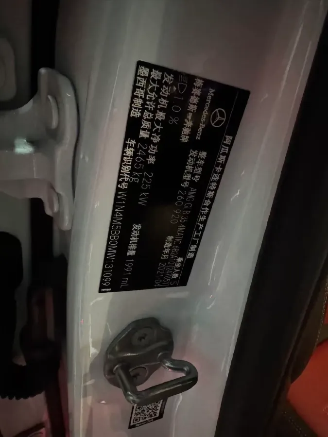 2021 Mercedes-Benz GLB AMG 2.0T 306HP L4 8DCT,autocango,china used car exporter,china ev exporter,chinese used car exporter,chinese used ev exporter