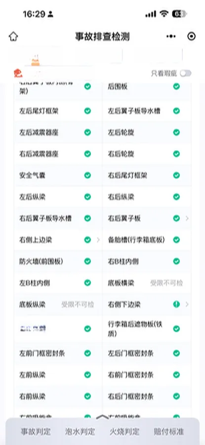 2023 Buick GL8 2.0T 237HP L4 9AT,autocango,china used car exporter,china ev exporter,chinese used car exporter,chinese used ev exporter