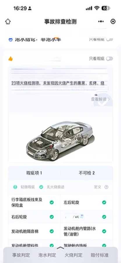 2023 Buick GL8 2.0T 237HP L4 9AT,autocango,china used car exporter,china ev exporter,chinese used car exporter,chinese used ev exporter
