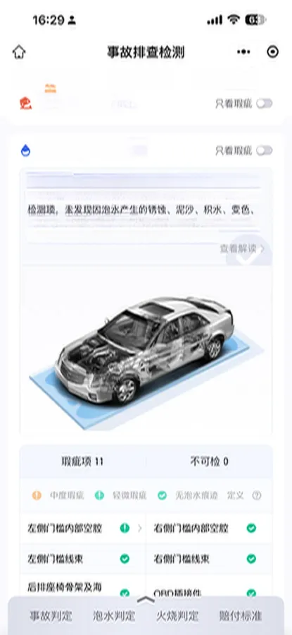 2023 Buick GL8 2.0T 237HP L4 9AT,autocango,china used car exporter,china ev exporter,chinese used car exporter,chinese used ev exporter