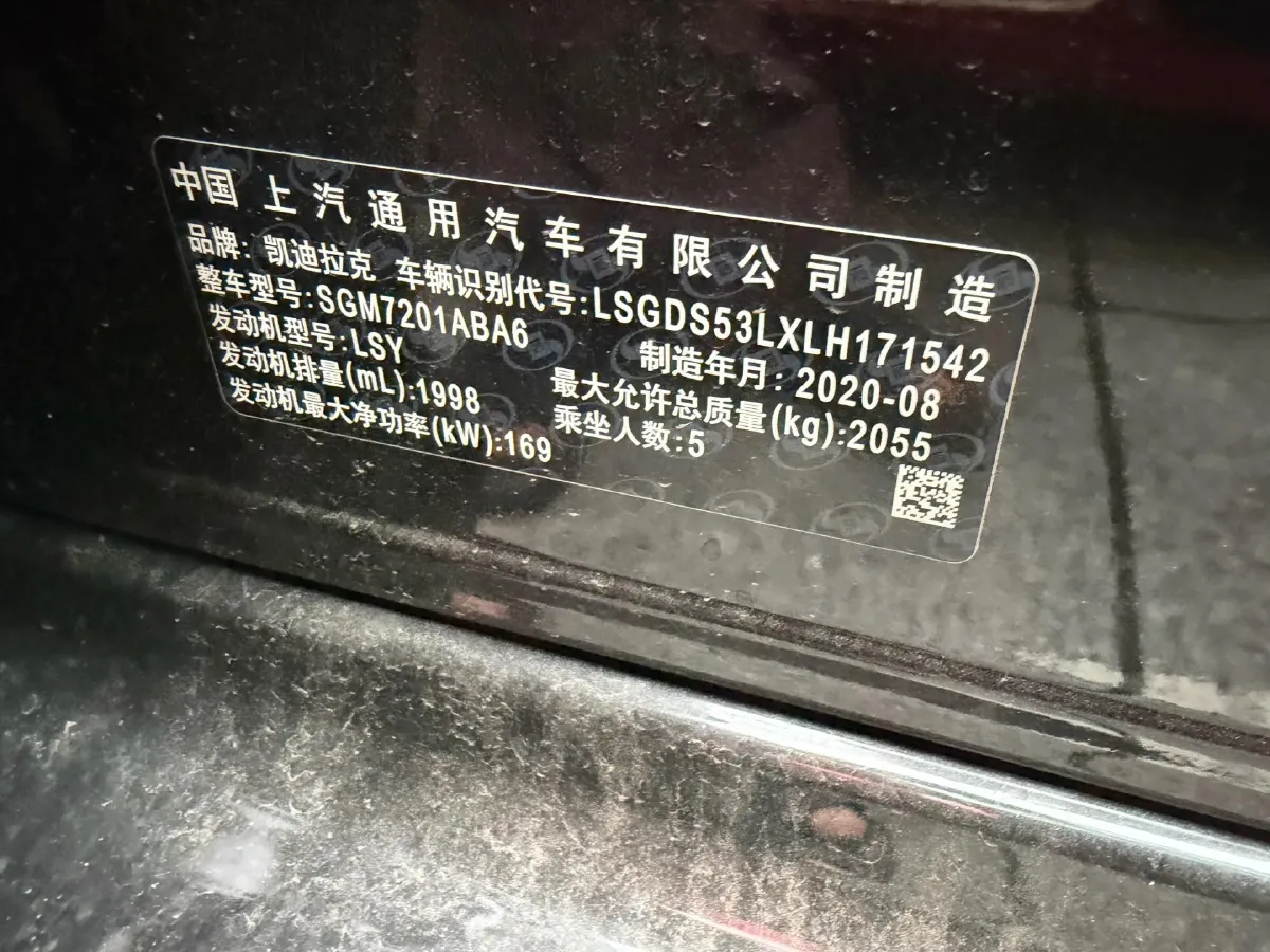 2020 Cadillac CT5 2.0T 237HP L4 10AT,autocango,china used car exporter,china ev exporter,chinese used car exporter,chinese used ev exporter