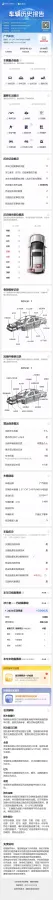 2022 Honda Integra 1.5T 182HP L4 CVT,autocango,china used car exporter,china ev exporter,chinese used car exporter,chinese used ev exporter
