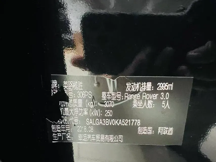 2019 Land Rover Range Rover 3.0T 381HP V6 8AT,autocango,china used car exporter,china ev exporter,chinese used car exporter,chinese used ev exporter