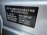 2023 Geely StarRay 1.5T 181HP L4 7DCT