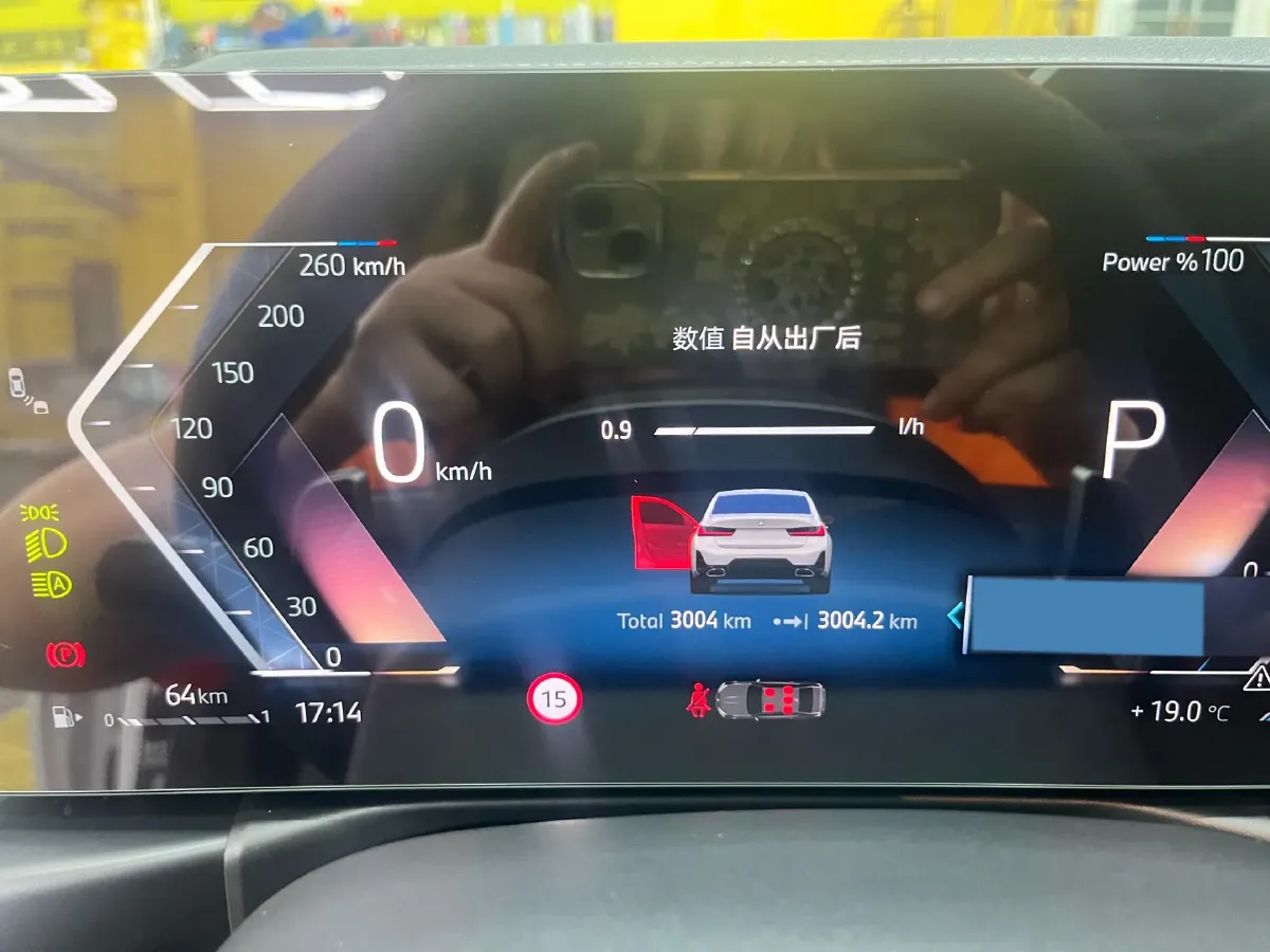 2025 BMW 3 Series 2.0T 184HP L4 8AT,autocango,china used car exporter,china ev exporter,chinese used car exporter,chinese used ev exporter
