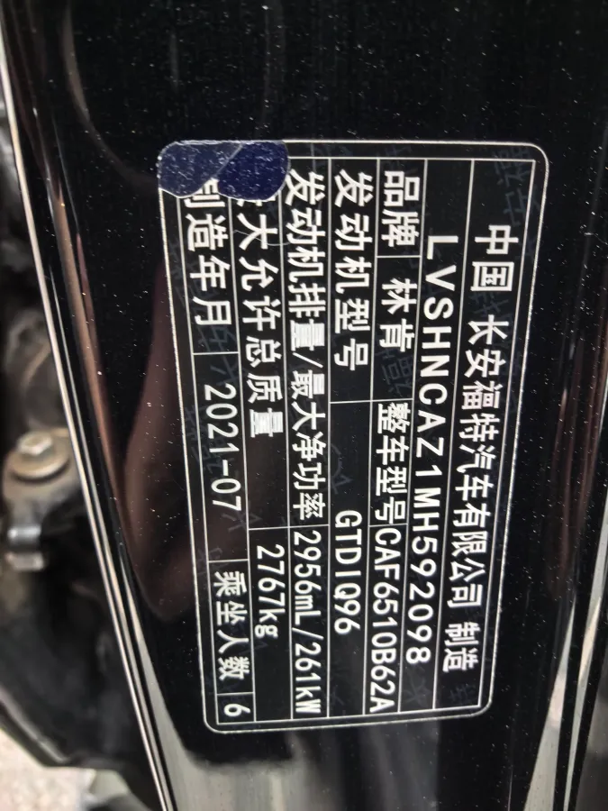2021 Lincoln Aviator 3.0T 355HP V6 10AT,autocango,china used car exporter,china ev exporter,chinese used car exporter,chinese used ev exporter