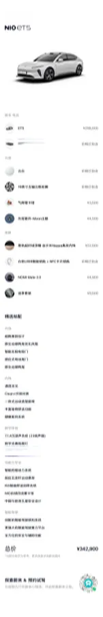 2022 JunTian HeiWuShi Youth 2.0T 203HP L4 6AT,autocango,china used car exporter,china ev exporter,chinese used car exporter,chinese used ev exporter