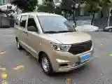 2021 ChangAn KuaYue KuaYueWang X3 1.6L 122HP L4 5MT