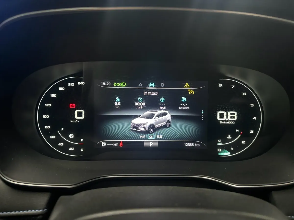 2023 Roewe RX5 1.5T 181HP L4 7DCT,autocango,china used car exporter,china ev exporter,chinese used car exporter,chinese used ev exporter