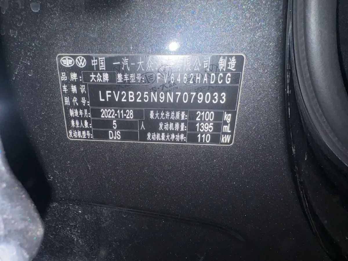2023 Volkswagen Tayron 1.4T 150HP L4 7DCT,autocango,china used car exporter,china ev exporter,chinese used car exporter,chinese used ev exporter