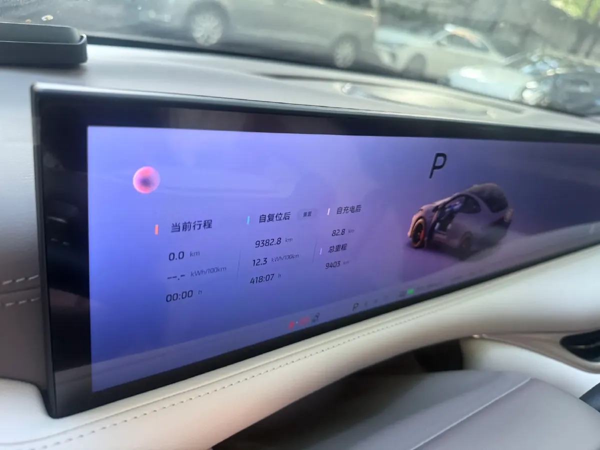 2025 IM L6 BEV,autocango,china used car exporter,china ev exporter,chinese used car exporter,chinese used ev exporter
