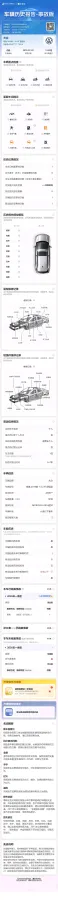2019 Volkswagen Lavida 1.2T 116HP L4 7DCT,autocango,china used car exporter,china ev exporter,chinese used car exporter,chinese used ev exporter