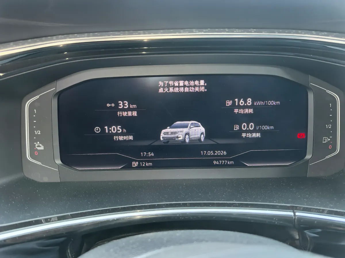 2022 Volkswagen Tayron GTE 1.4T 150HP L4 6DCT PHEV 13KWH,autocango,china used car exporter,china ev exporter,chinese used car exporter,chinese used ev exporter