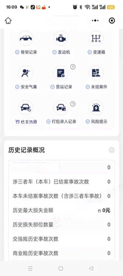 2023 Audi Q3 1.4T 150HP L4 7DCT,autocango,china used car exporter,china ev exporter,chinese used car exporter,chinese used ev exporter