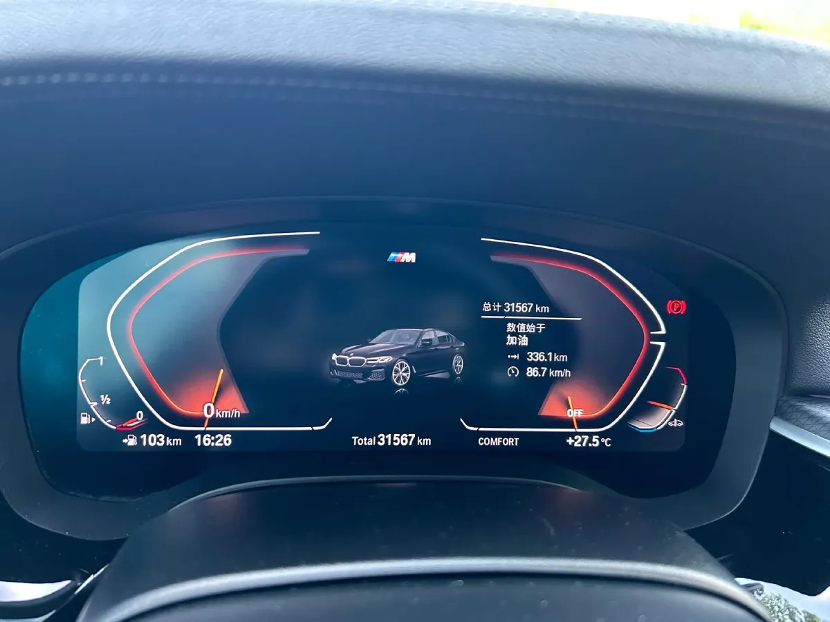 2022 BMW 5 Series 2.0T 252HP L4 8AT,autocango,china used car exporter,china ev exporter,chinese used car exporter,chinese used ev exporter