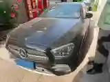 2021 Mercedes-Benz E Class 2.0T 258HP L4 9AT