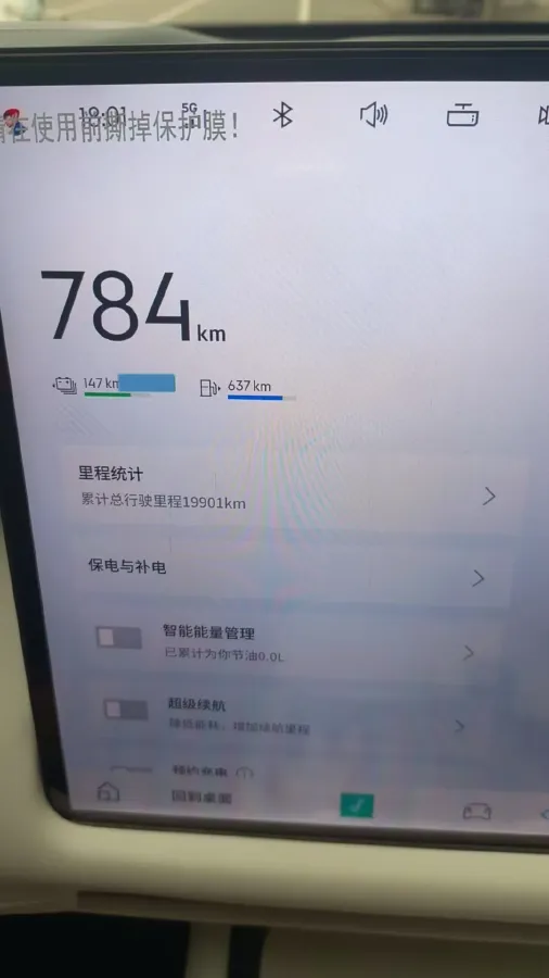 2025 LYNK&CO 900 1.5T 190HP L4 3DHT PHEV 43.3KWH,autocango,china used car exporter,china ev exporter,chinese used car exporter,chinese used ev exporter