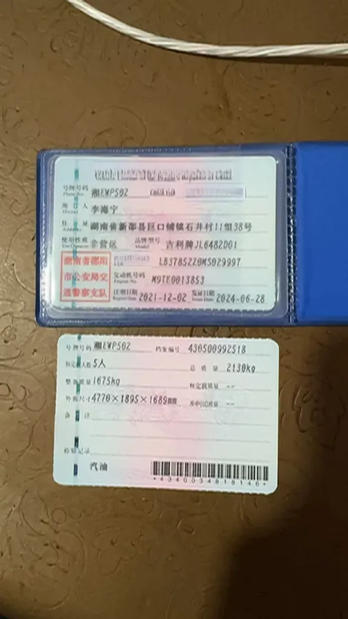 2021 Geely Monjaro 2.0T 218HP L4 7DCT,autocango,china used car exporter,china ev exporter,chinese used car exporter,chinese used ev exporter
