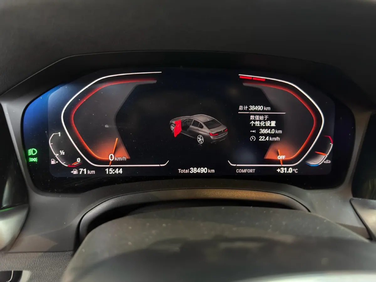 2021 BMW 3 Series 2.0T 156HP L4 8AT,autocango,china used car exporter,china ev exporter,chinese used car exporter,chinese used ev exporter