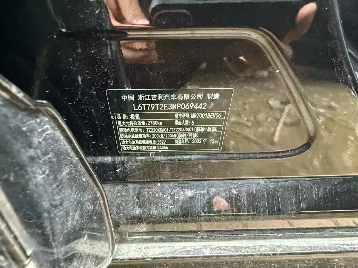 2022 Zeekr 001 BEV 86KWH,autocango,china used car exporter,china ev exporter,chinese used car exporter,chinese used ev exporter