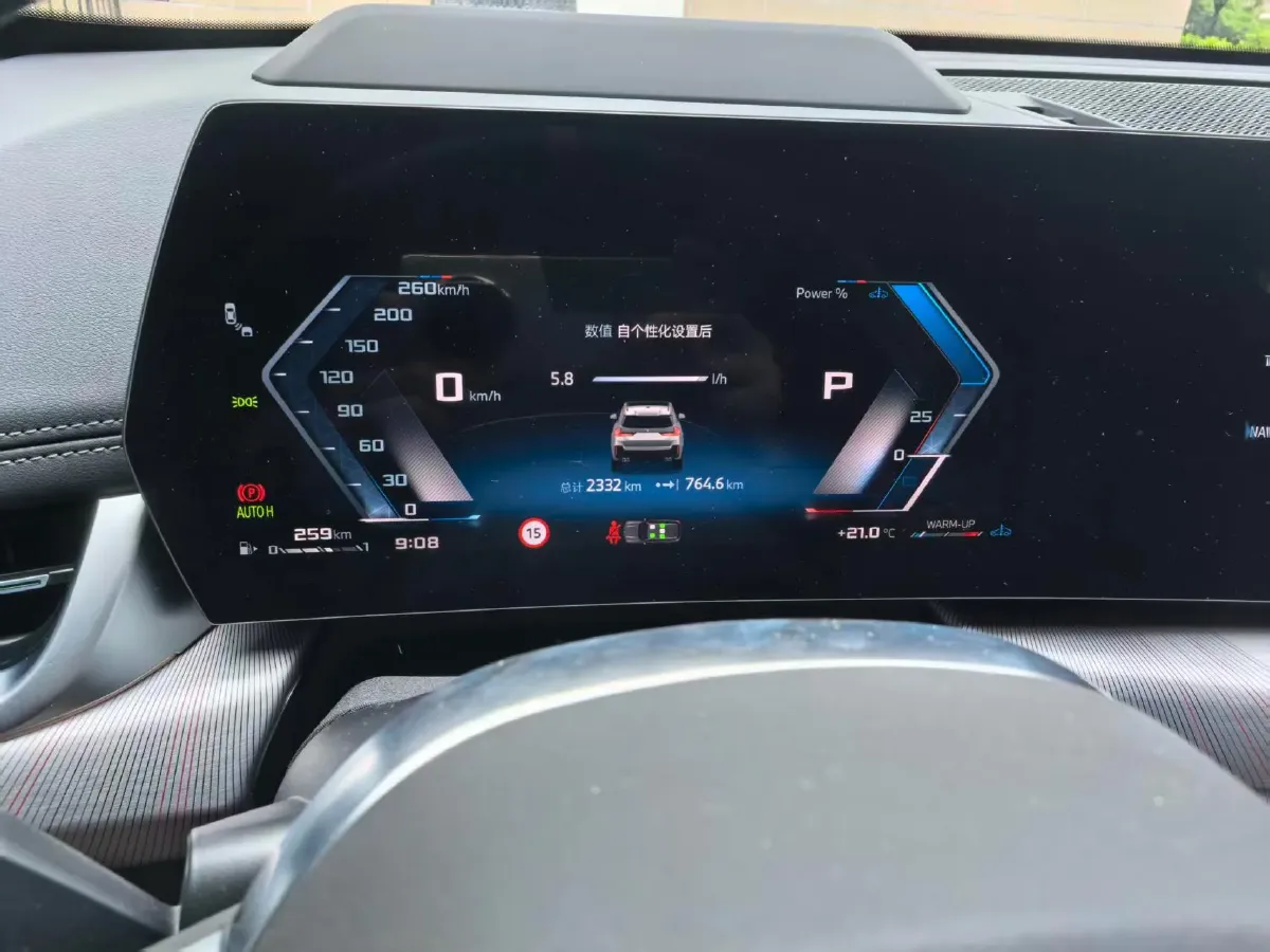 2024 BMW 2.0T 300HP L4 7DCT,autocango,china used car exporter,china ev exporter,chinese used car exporter,chinese used ev exporter