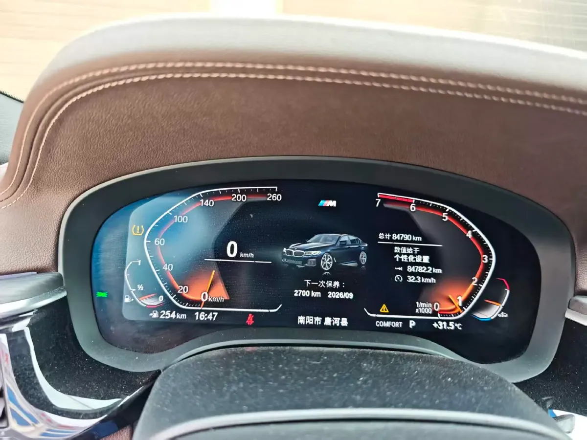 2021 BMW 5 Series 2.0T 252HP L4 8AT,autocango,china used car exporter,china ev exporter,chinese used car exporter,chinese used ev exporter