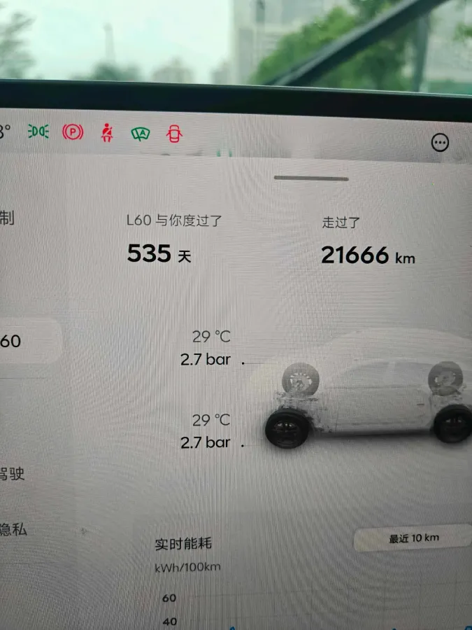 2024 IM L6 BEV 75KWH,autocango,china used car exporter,china ev exporter,chinese used car exporter,chinese used ev exporter