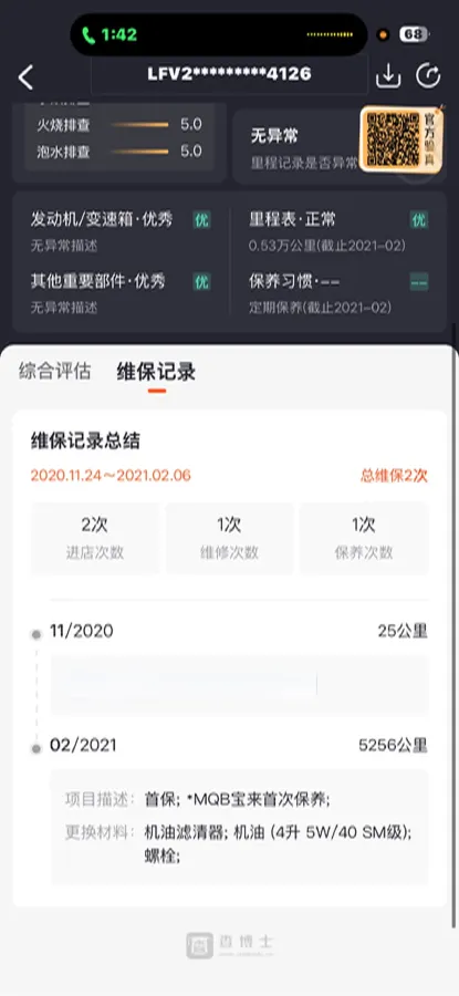 2020 Volkswagen Bora 1.5L 113HP L4 6AT,autocango,china used car exporter,china ev exporter,chinese used car exporter,chinese used ev exporter