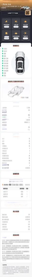2020 Volkswagen Bora 1.5L 113HP L4 6AT,autocango,china used car exporter,china ev exporter,chinese used car exporter,chinese used ev exporter