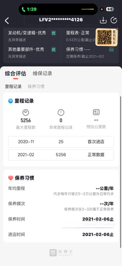 2020 Volkswagen Bora 1.5L 113HP L4 6AT,autocango,china used car exporter,china ev exporter,chinese used car exporter,chinese used ev exporter