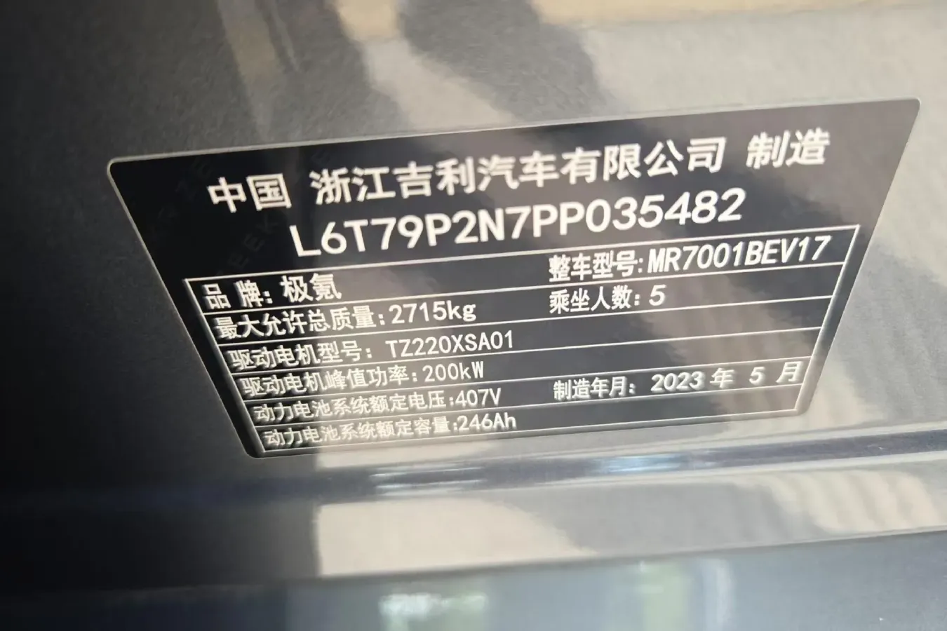 2023 Zeekr 001 BEV 100KWH,autocango,china used car exporter,china ev exporter,chinese used car exporter,chinese used ev exporter
