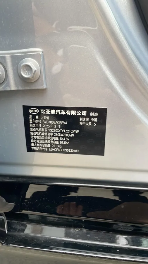 2025 BYD HanL BEV,autocango,china used car exporter,china ev exporter,chinese used car exporter,chinese used ev exporter