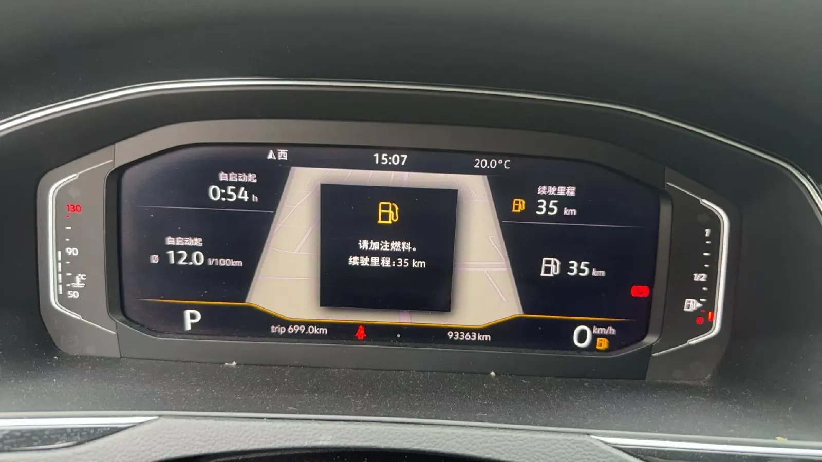 2020 Volkswagen Magotan 2.0T 186HP L4 7DCT,autocango,china used car exporter,china ev exporter,chinese used car exporter,chinese used ev exporter