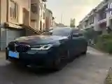 2021 BMW 5 Series 2.0T 252HP L4 8AT