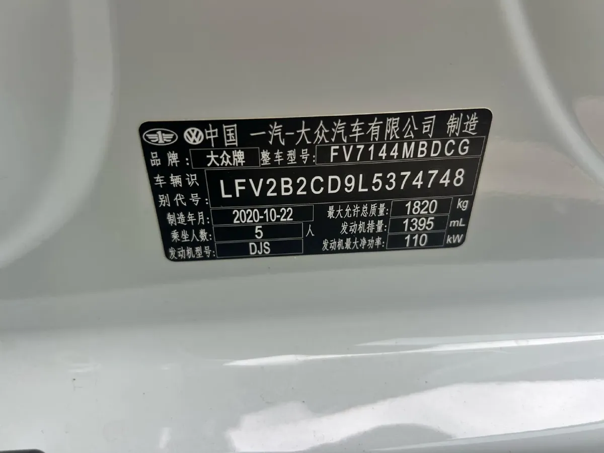 2021 Volkswagen Golf 1.4T 150HP L4 7DCT,autocango,china used car exporter,china ev exporter,chinese used car exporter,chinese used ev exporter