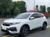 2021 Honda XR-V 1.5L 131HP L4 CVT