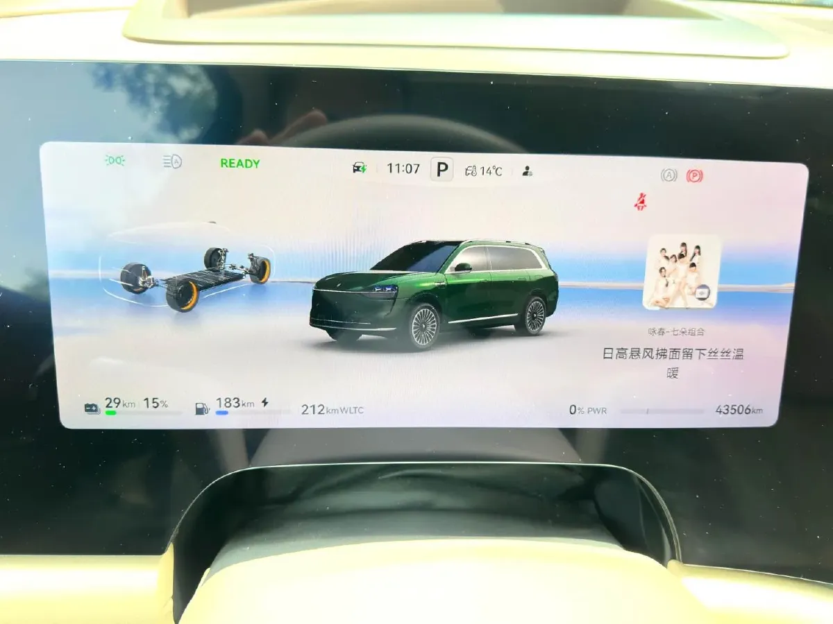 2024 AITO AITO M9 1.5T 152HP L4 REEV 42KWH,autocango,china used car exporter,china ev exporter,chinese used car exporter,chinese used ev exporter
