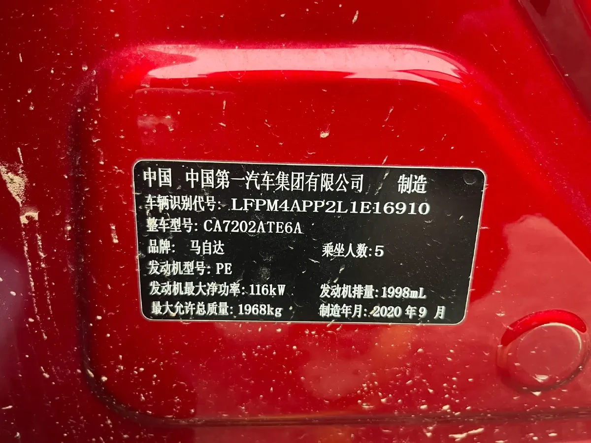 2021 Mazda CX-4 2.0L 158HP L4 6AT,autocango,china used car exporter,china ev exporter,chinese used car exporter,chinese used ev exporter